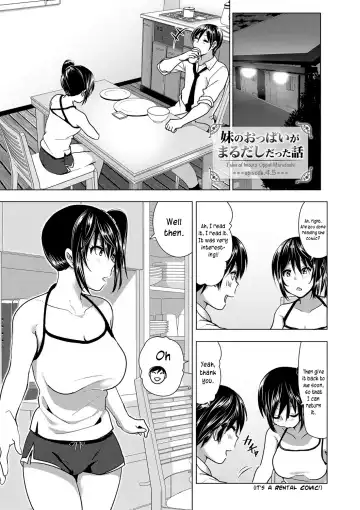 Read [Nakani] Imouto no Oppai ga Marudashi Datta Hanashi 4.5 - Fhentai