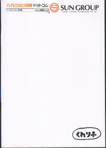 [Clearite] Pokemon Trainer Alola no Sugata Fhentai - Page 24