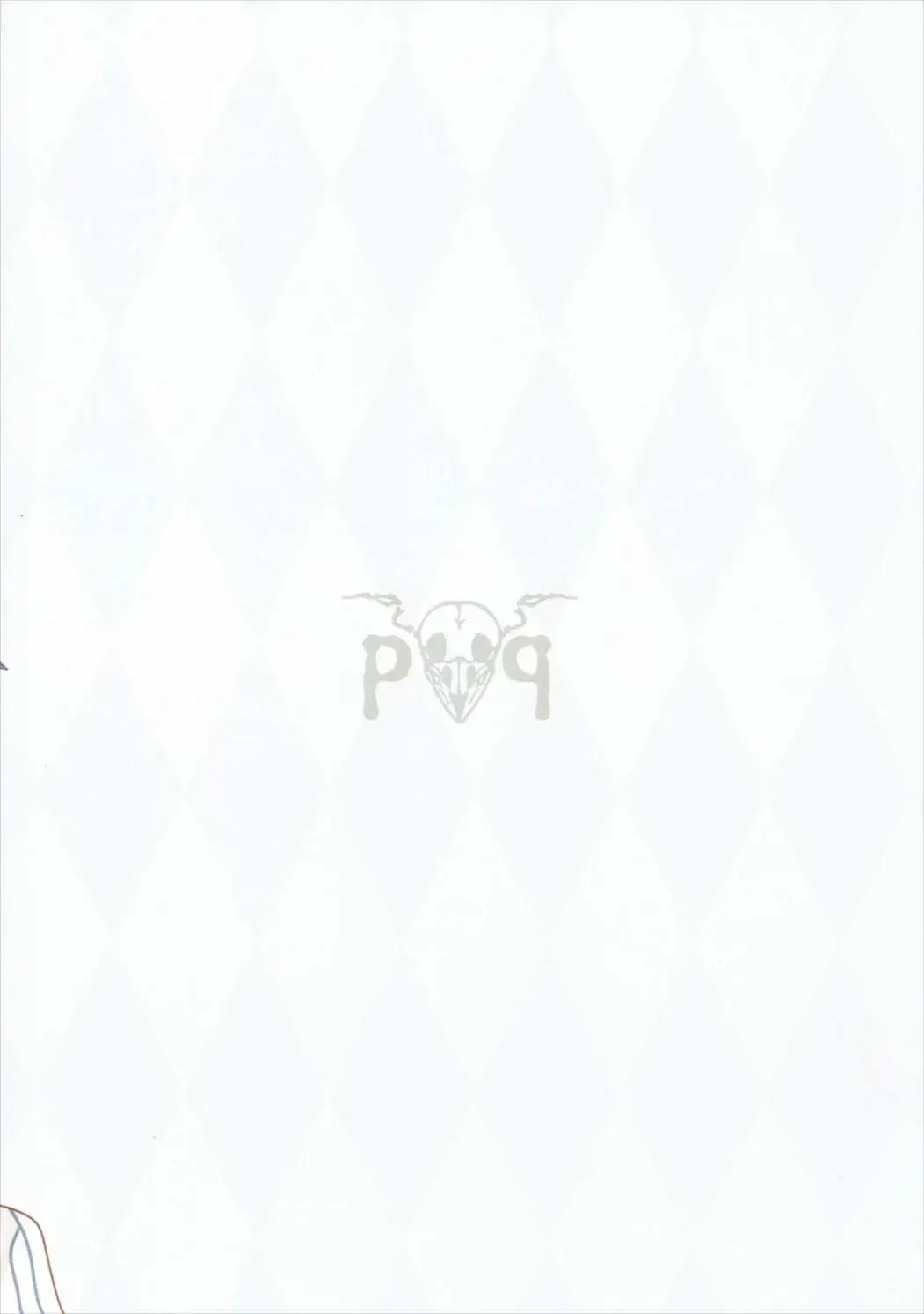 [Hatori Piyoko] Kamoi Mama to Gohoubi SEX Fhentai - Page 18