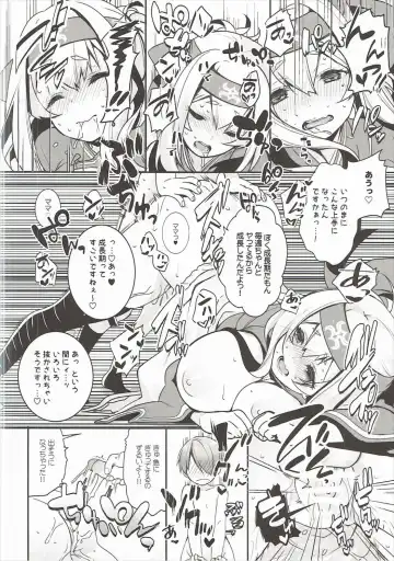 [Hatori Piyoko] Kamoi Mama to Gohoubi SEX Fhentai - Page 11