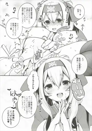 [Hatori Piyoko] Kamoi Mama to Gohoubi SEX Fhentai - Page 14