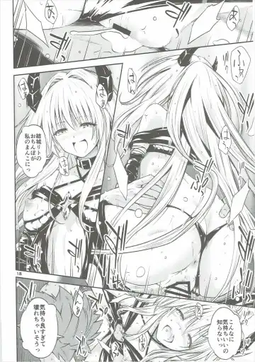 [Iburo.] Watashi to Harenchi Shiyo Fhentai - Page 17