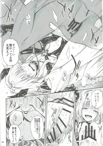 [Iburo.] Watashi to Harenchi Shiyo Fhentai - Page 19