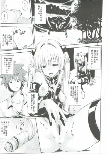 [Iburo.] Watashi to Harenchi Shiyo Fhentai - Page 2