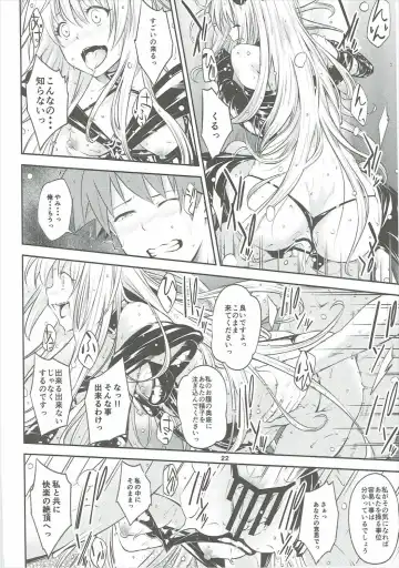 [Iburo.] Watashi to Harenchi Shiyo Fhentai - Page 21