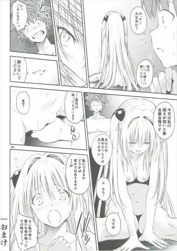 [Iburo.] Watashi to Harenchi Shiyo Fhentai - Page 23