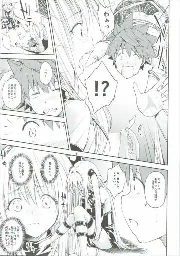 [Iburo.] Watashi to Harenchi Shiyo Fhentai - Page 4