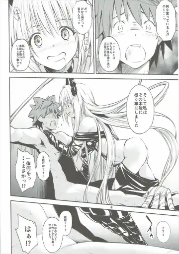 [Iburo.] Watashi to Harenchi Shiyo Fhentai - Page 7