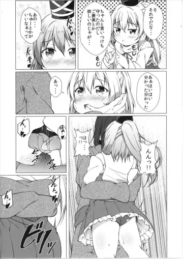 [Fried] Futo Saimin Fhentai - Page 9