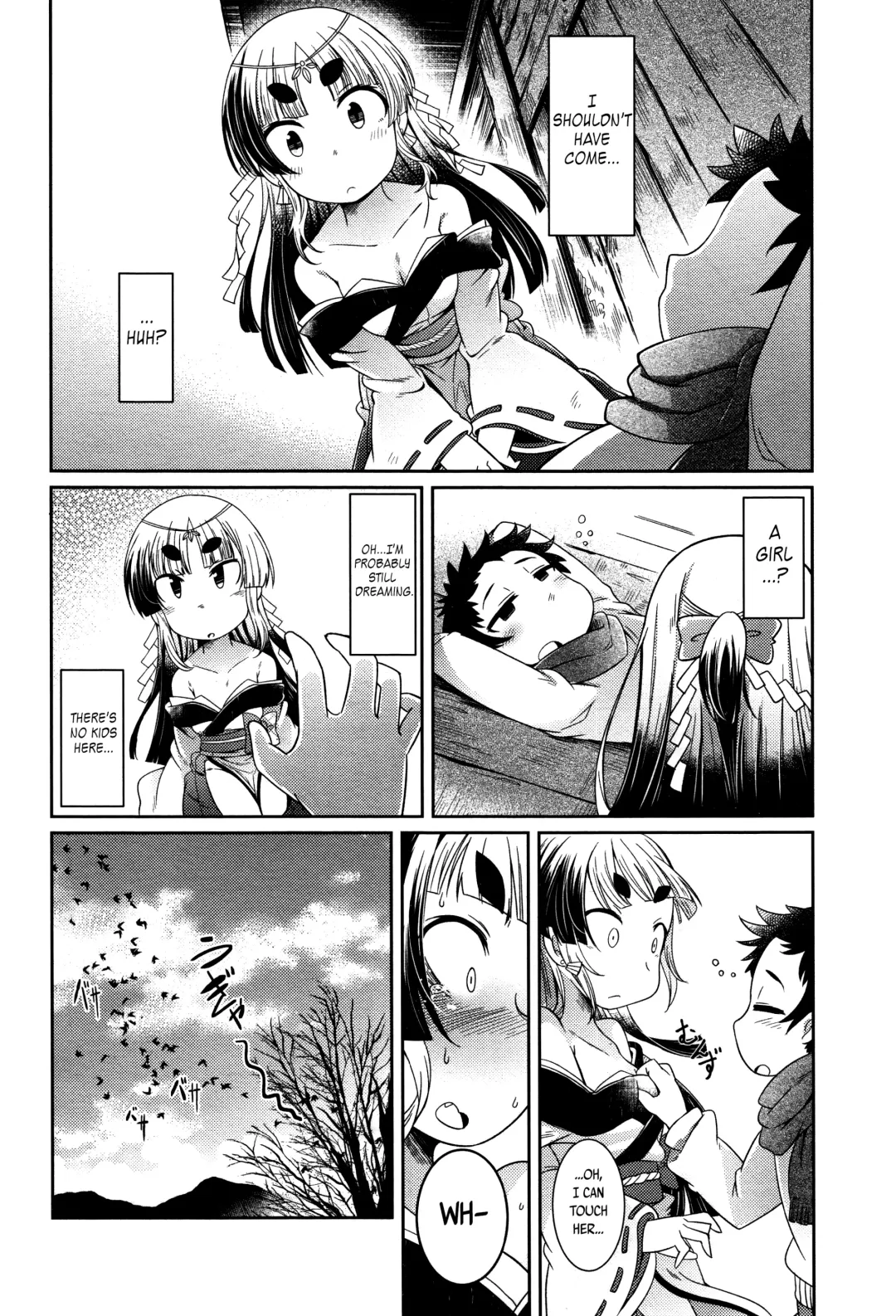[Amagaeru] Ookeyaki no Kouro - Kouro of the Great Zelkova Fhentai - Page 4