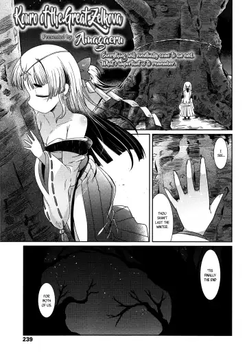 Read [Amagaeru] Ookeyaki no Kouro - Kouro of the Great Zelkova - Fhentai