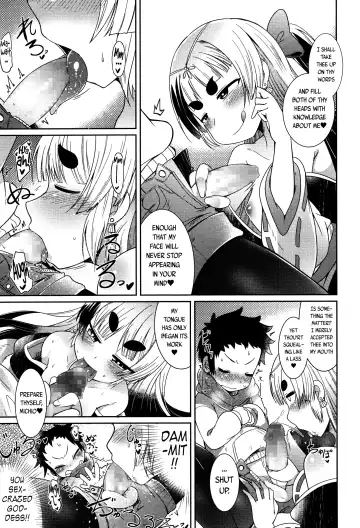 [Amagaeru] Ookeyaki no Kouro - Kouro of the Great Zelkova Fhentai - Page 27