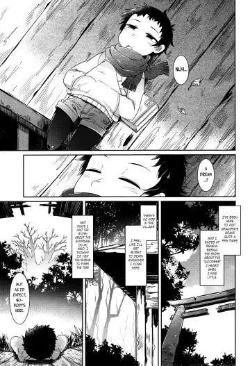 [Amagaeru] Ookeyaki no Kouro - Kouro of the Great Zelkova Fhentai - Page 3
