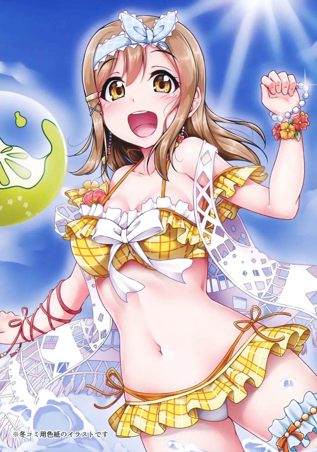 [Yopparai Oni] HANAKAN ~Nande Konna Koto ni Naru zura!? Fhentai - Page 6