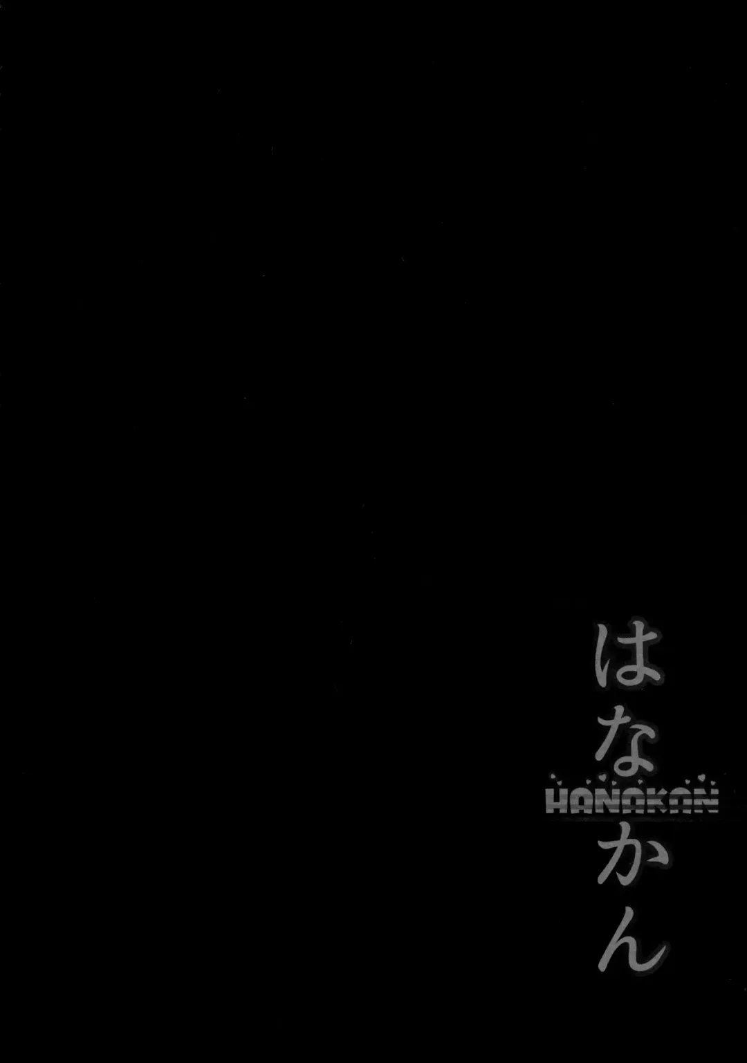 [Yopparai Oni] HANAKAN ~Nande Konna Koto ni Naru zura!? Fhentai - Page 8