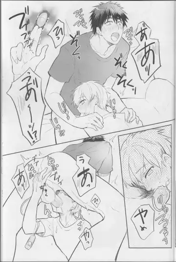 [Wacoco Waco - Wako] Boku ni wa Tairyoku ga nai!!! Fhentai - Page 15