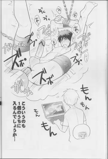 [Wacoco Waco - Wako] Boku ni wa Tairyoku ga nai!!! Fhentai - Page 28