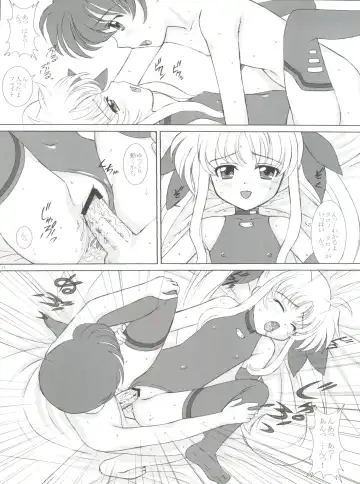 [Vogue] Starlight! Fhentai - Page 10