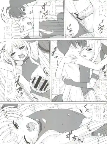 [Vogue] Starlight! Fhentai - Page 11