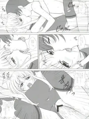 [Vogue] Starlight! Fhentai - Page 12
