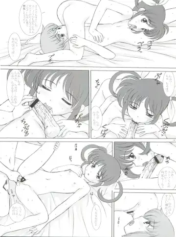 [Vogue] Starlight! Fhentai - Page 13