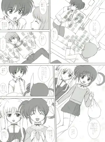 [Vogue] Starlight! Fhentai - Page 2