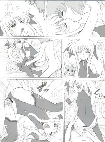 [Vogue] Starlight! Fhentai - Page 23
