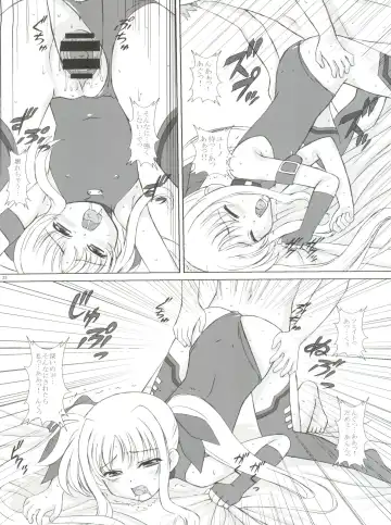 [Vogue] Starlight! Fhentai - Page 24