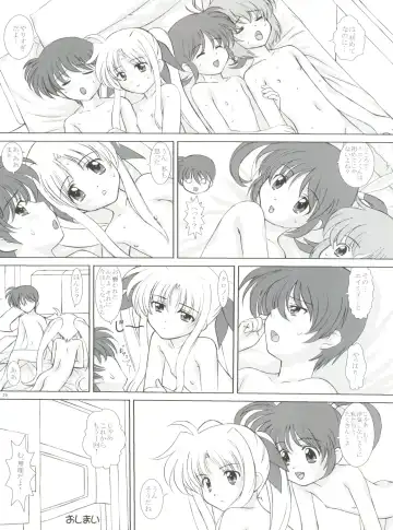 [Vogue] Starlight! Fhentai - Page 28