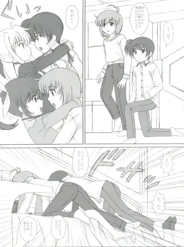 [Vogue] Starlight! Fhentai - Page 4