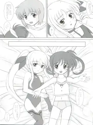 [Vogue] Starlight! Fhentai - Page 7