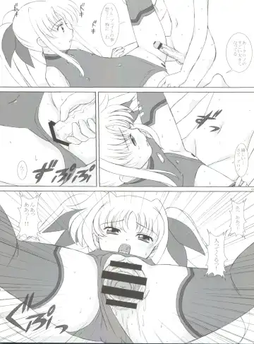 [Vogue] Starlight! Fhentai - Page 9