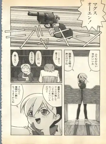 Pai;kuu 1997 January Fhentai - Page 163