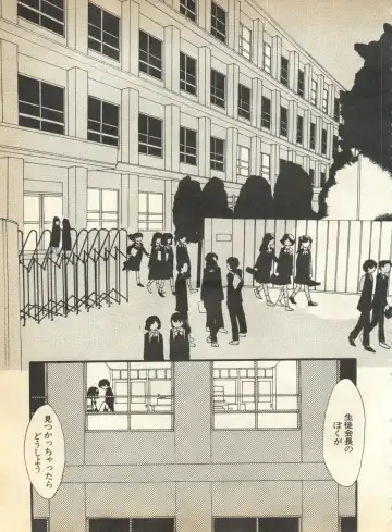 Pai;kuu 1997 January Fhentai - Page 180