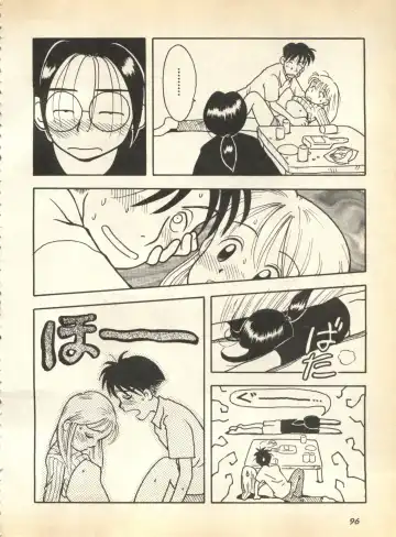 Pai;kuu 1997 January Fhentai - Page 97