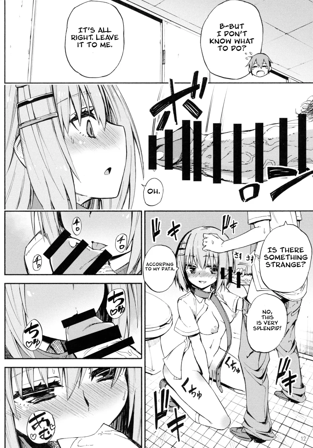 [Piyopiyo] Origami-san no Genkigaderu Kusuri Fhentai - Page 12