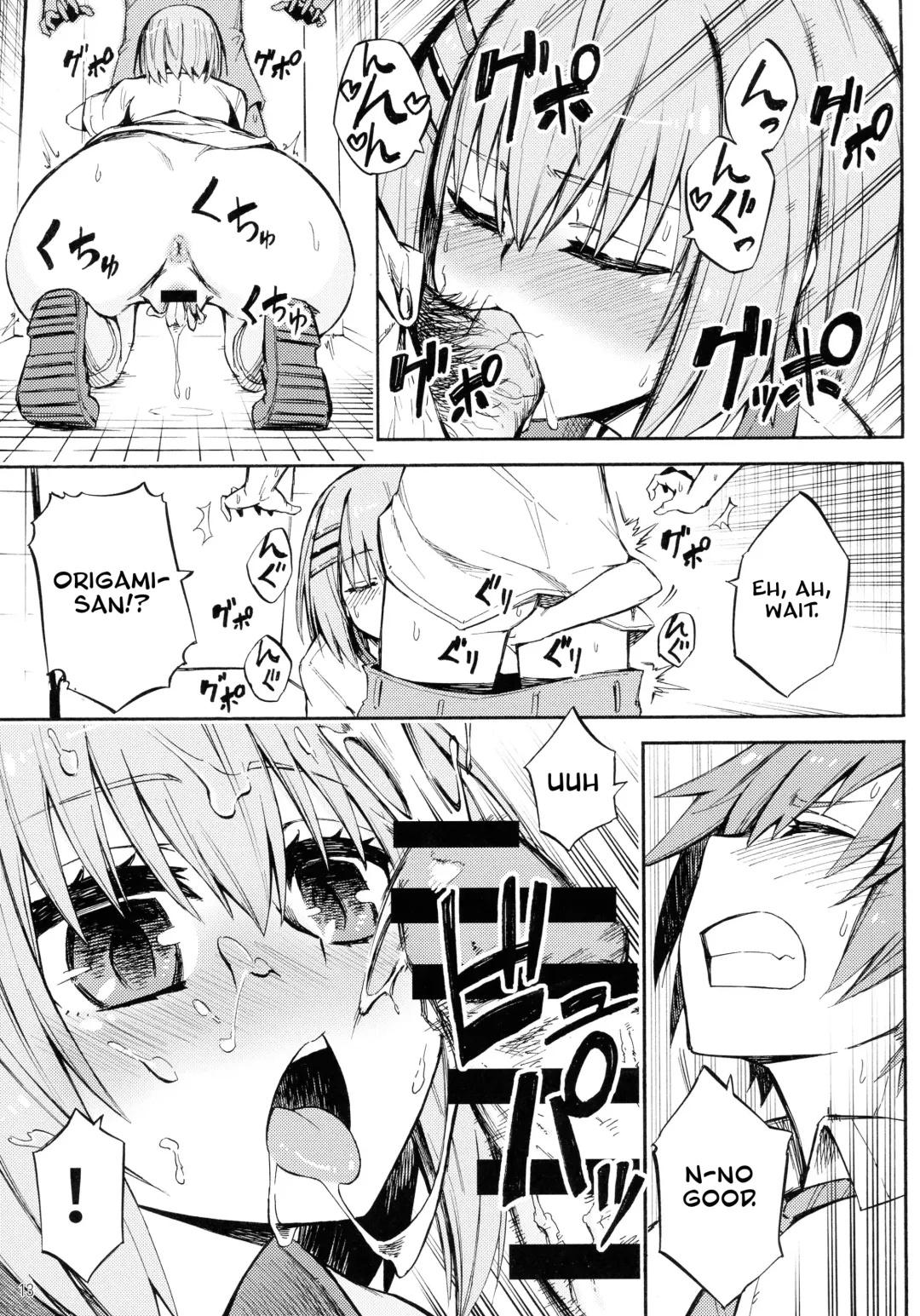 [Piyopiyo] Origami-san no Genkigaderu Kusuri Fhentai - Page 13