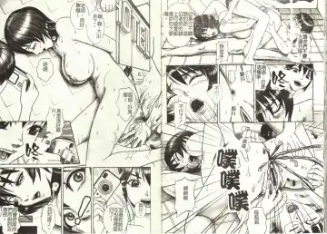 [Cobolt] Doreizuma - The Slave Wife Fhentai - Page 23