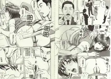 [Cobolt] Doreizuma - The Slave Wife Fhentai - Page 28