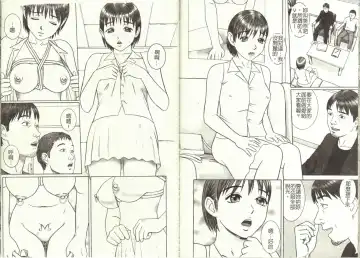 [Cobolt] Doreizuma - The Slave Wife Fhentai - Page 43