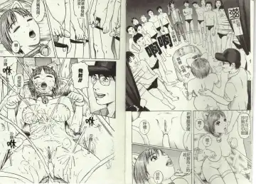 [Cobolt] Doreizuma - The Slave Wife Fhentai - Page 52