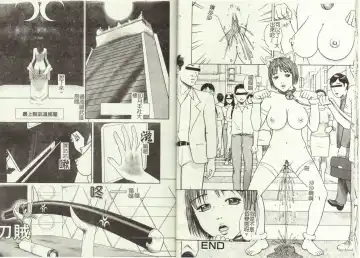 [Cobolt] Doreizuma - The Slave Wife Fhentai - Page 58