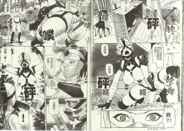 [Cobolt] Doreizuma - The Slave Wife Fhentai - Page 68