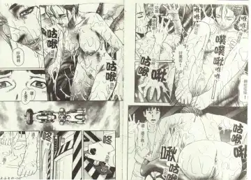 [Cobolt] Doreizuma - The Slave Wife Fhentai - Page 76