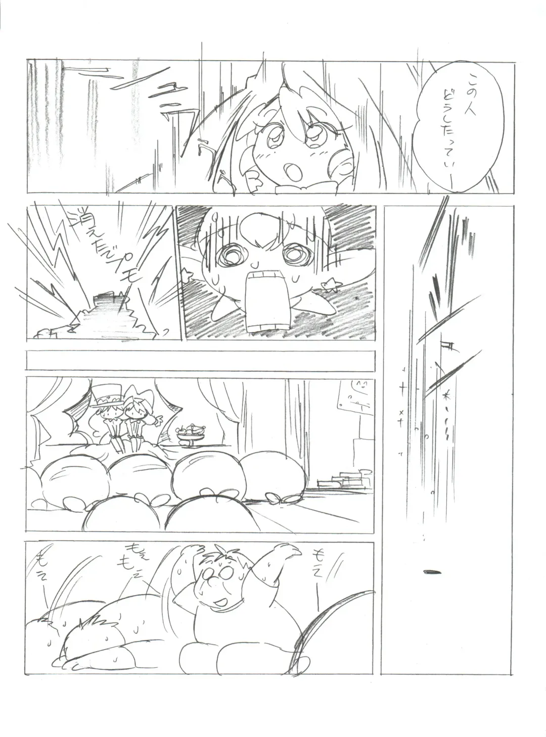 [Mach Ii] Ochame na Futago Fhentai - Page 16