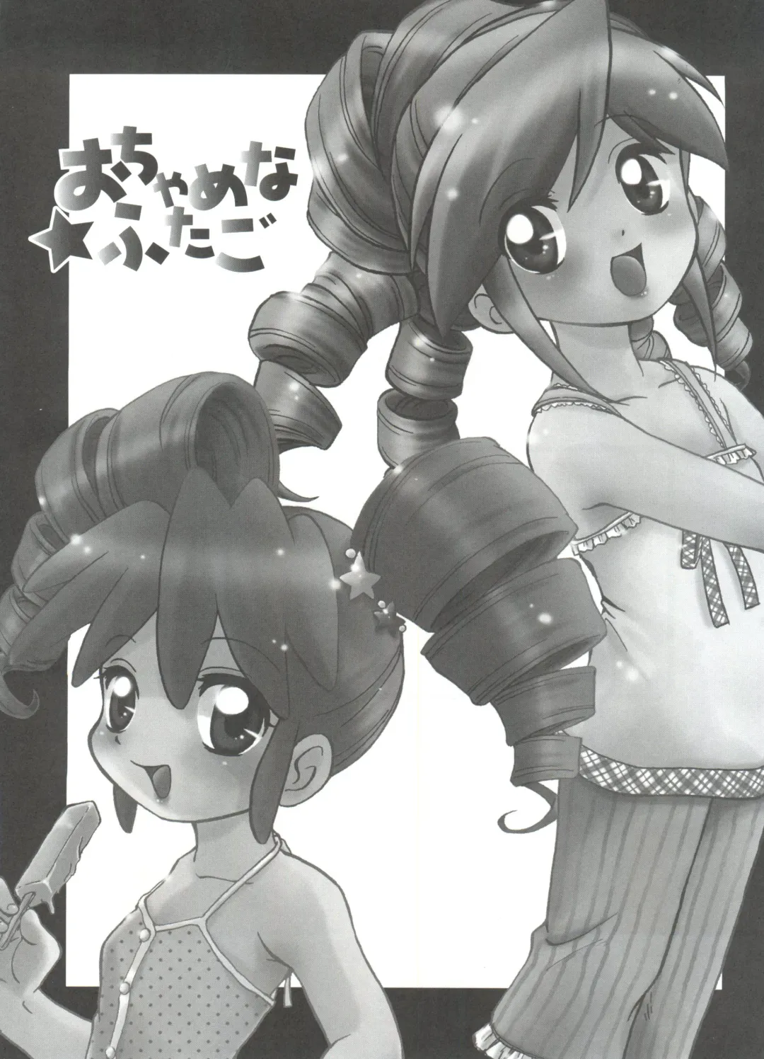 [Mach Ii] Ochame na Futago Fhentai - Page 2