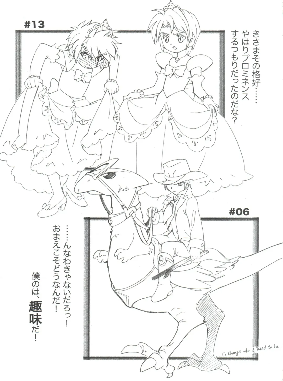 [Mach Ii] Ochame na Futago Fhentai - Page 20