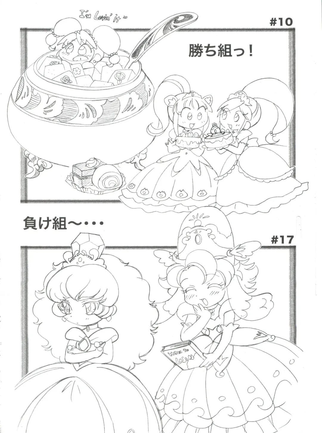 [Mach Ii] Ochame na Futago Fhentai - Page 25