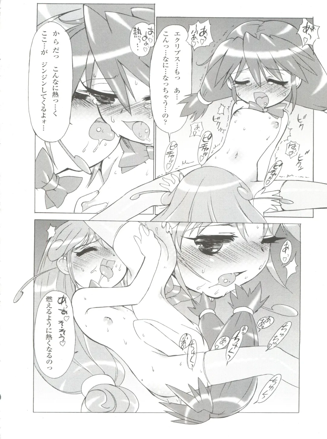 [Mach Ii] Ochame na Futago Fhentai - Page 9