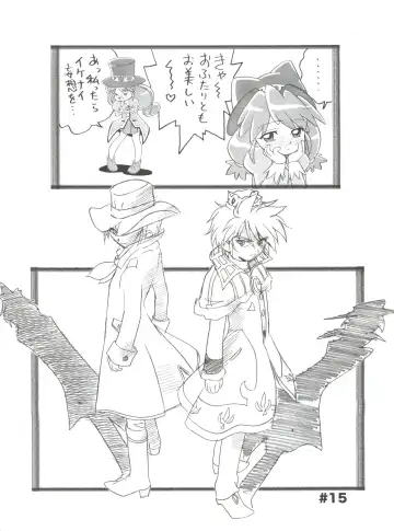 [Mach Ii] Ochame na Futago Fhentai - Page 19